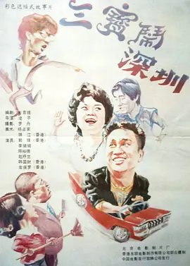 杏吧十年感恩有你春暖花开