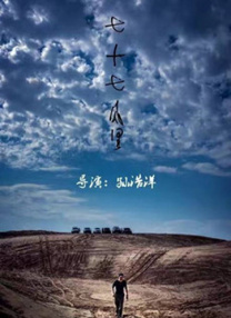 日韩欧美综合视频